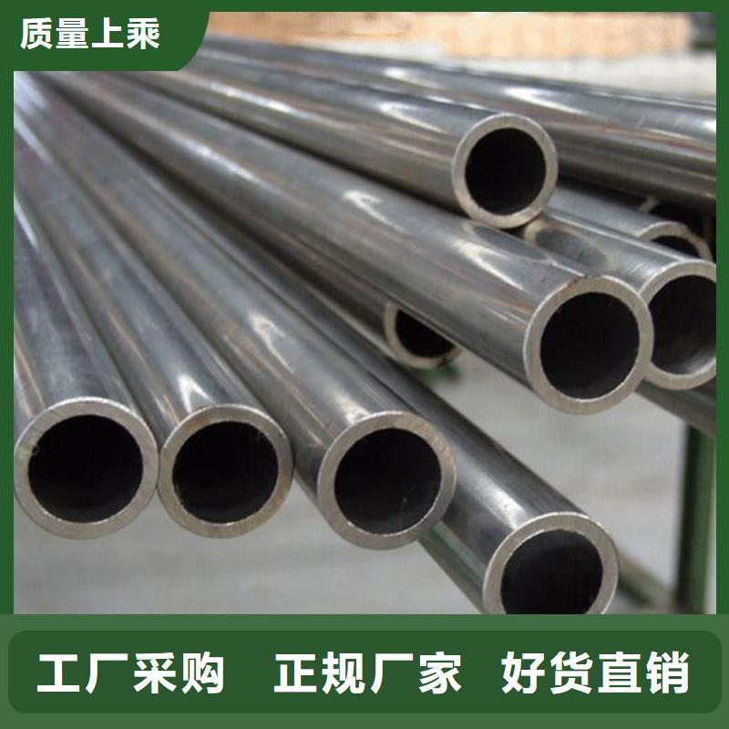 专注产品质量与服务【 镀锌无缝管,热镀锌扁钢厂家直销货源充足】