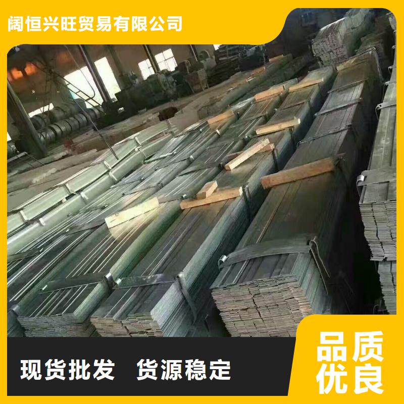 老品牌厂家 型材-【热镀锌槽钢】老品牌厂家-《阔恒兴旺》