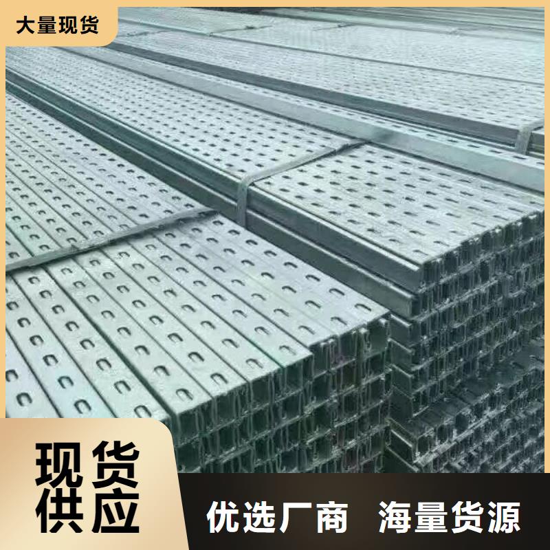 |嘉鱼|崇阳|宜昌|随州|孝感|武汉|荆门|襄阳{阔恒兴旺}型材-【热镀锌槽钢】老品牌厂家