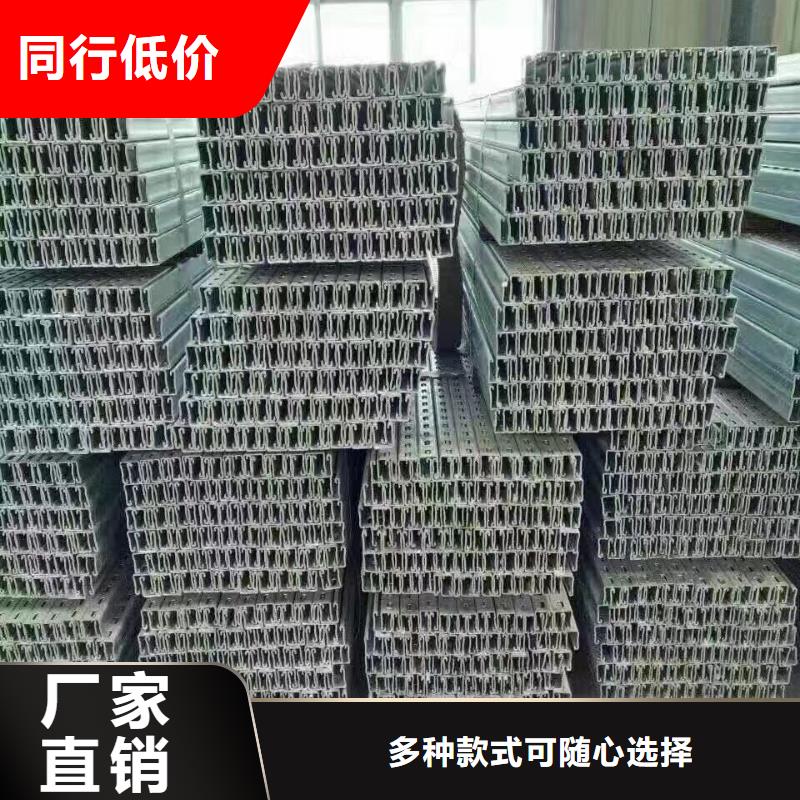 |嘉鱼|崇阳|宜昌|随州|孝感|武汉|荆门|襄阳{阔恒兴旺}型材-【热镀锌槽钢】老品牌厂家