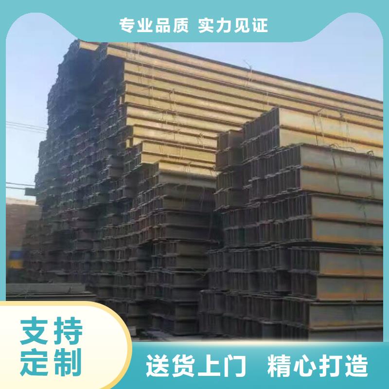 精益求精【型材】-热镀锌h型钢厂家供应_阔恒兴旺贸易有限公司
