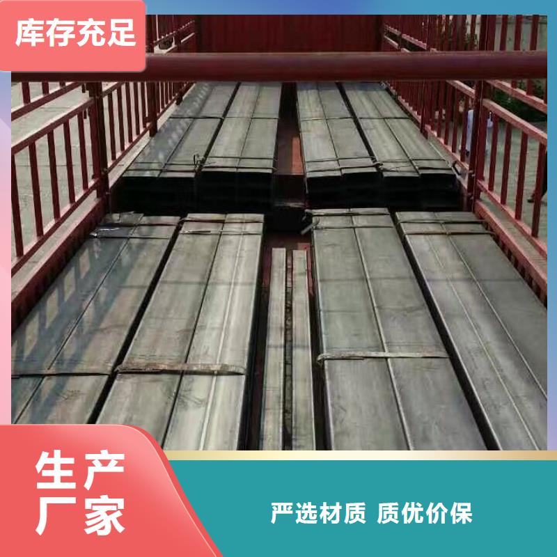 老品牌厂家 型材-【热镀锌槽钢】老品牌厂家-《阔恒兴旺》