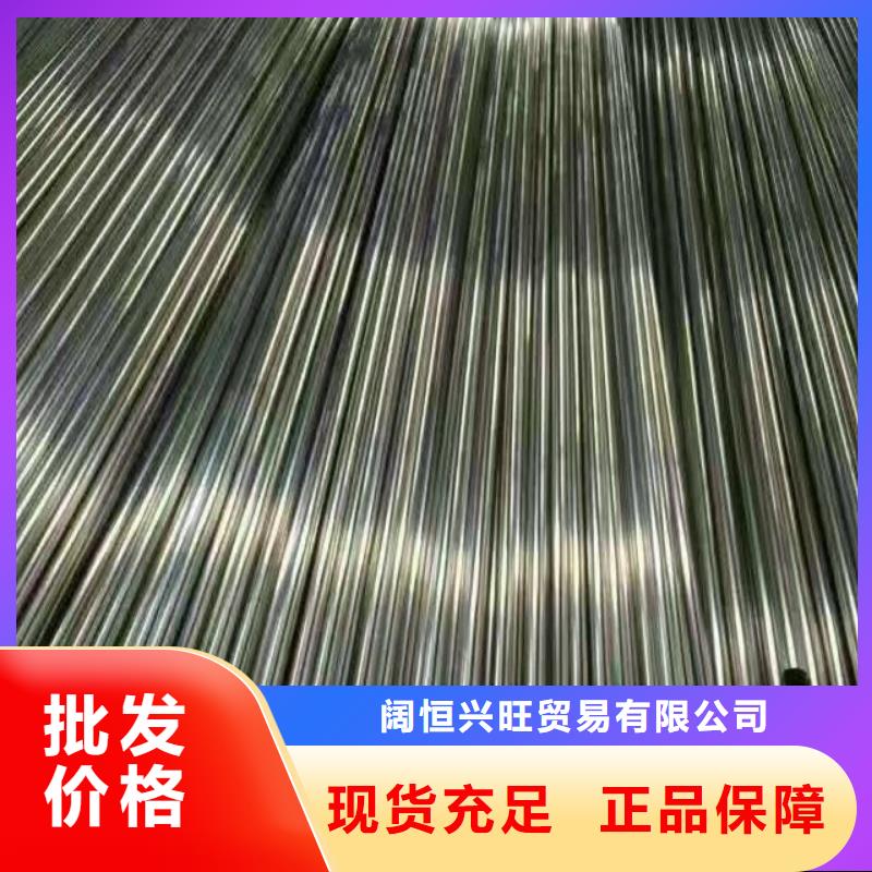 【阔恒兴旺】-|深泽|正定|沧州|邢台|邯郸|廊坊【 镀锌管材_热镀锌h型钢优选厂家】-阔恒兴旺贸易(石家庄市分公司)
