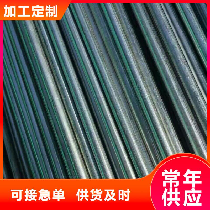 【阔恒兴旺】-|深泽|正定|沧州|邢台|邯郸|廊坊【 镀锌管材_热镀锌h型钢优选厂家】-阔恒兴旺贸易(石家庄市分公司)