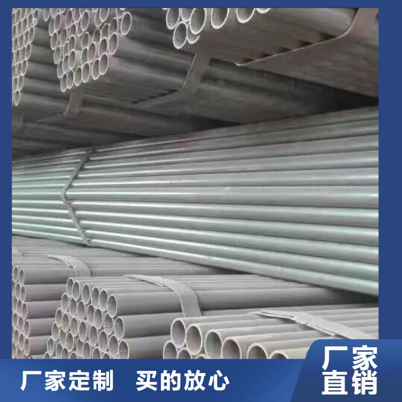 【阔恒兴旺】-|深泽|正定|沧州|邢台|邯郸|廊坊【 镀锌管材_热镀锌h型钢优选厂家】-阔恒兴旺贸易(石家庄市分公司)