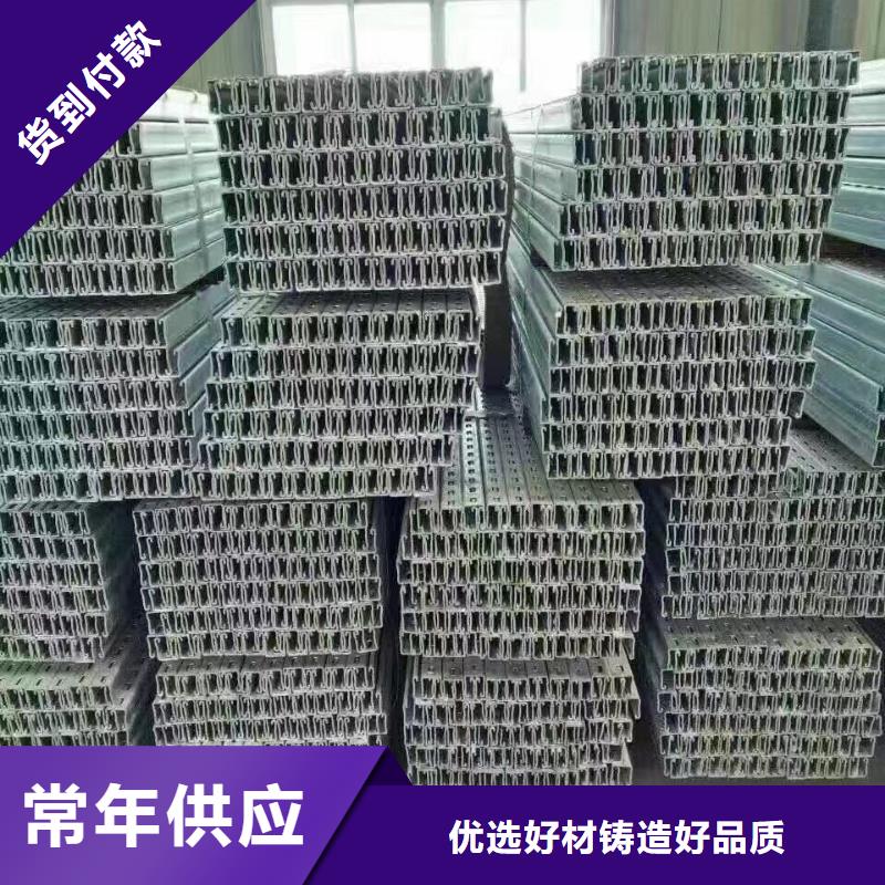 镀锌型材_热镀锌C型钢严选材质