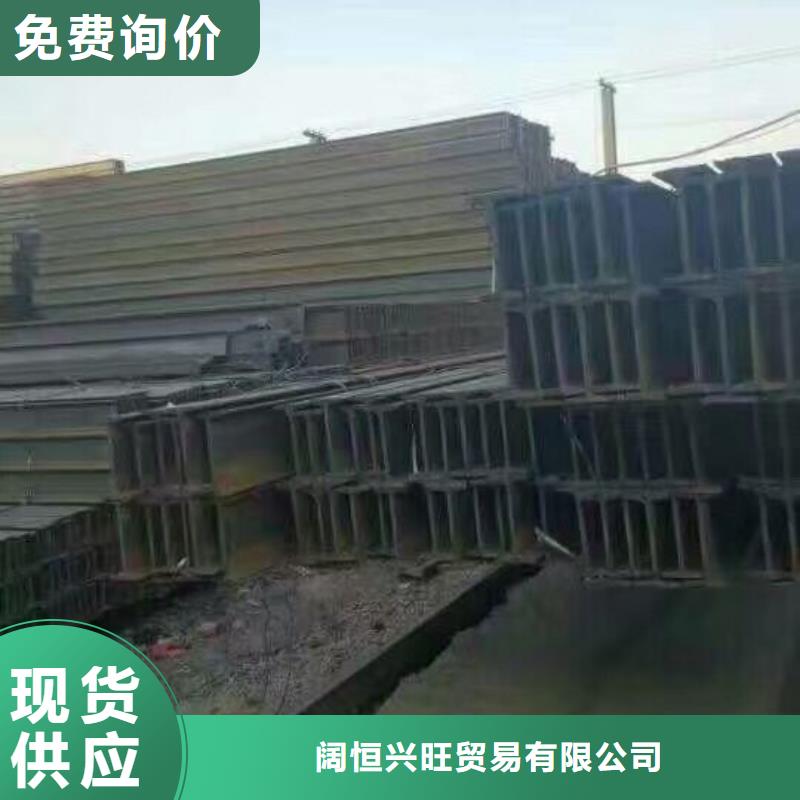 【 镀锌型材,热镀锌h型钢商家直供】 阔恒兴旺贸易(鄂尔多斯市分公司)