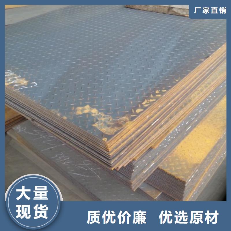 细节之处更加用心 热镀锌花纹板-【热镀锌槽钢】质优价廉-阔恒兴旺
