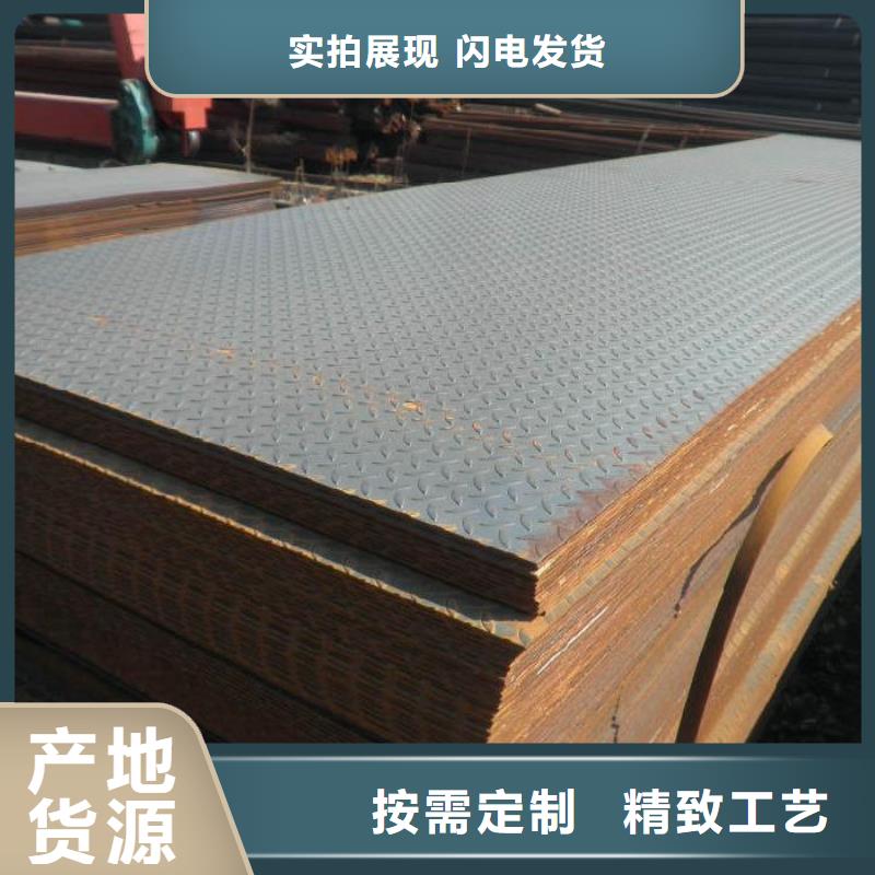{阔恒兴旺}热镀锌花纹板-【热镀锌槽钢】质优价廉v651.com