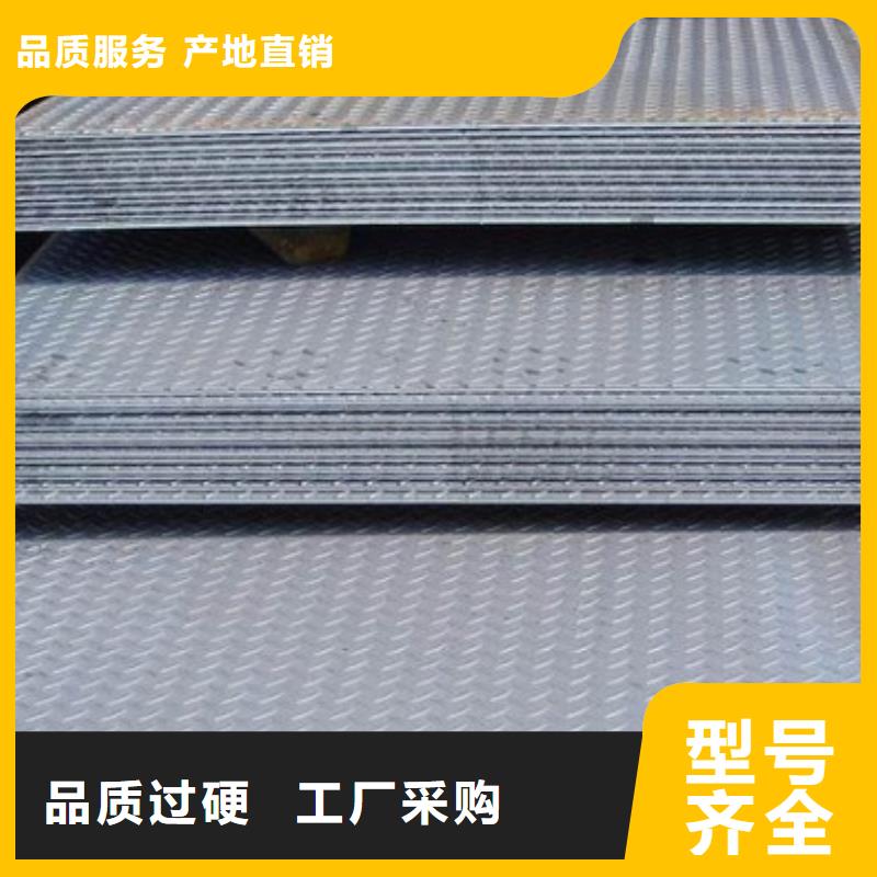 {阔恒兴旺}热镀锌花纹板-【热镀锌槽钢】质优价廉v651.com