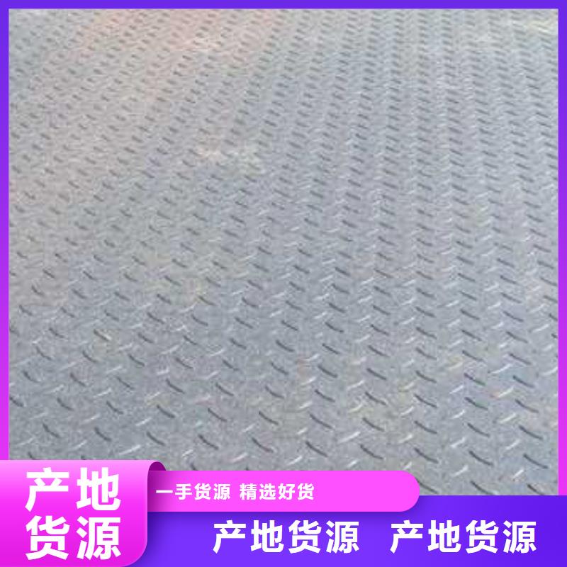 【阔恒兴旺】【 热镀锌花纹板_热镀锌角钢 专业的生产厂家】v651.com