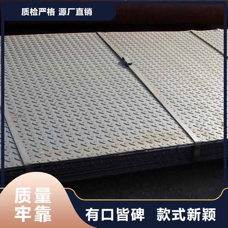 {阔恒兴旺}热镀锌花纹板-【热镀锌槽钢】质优价廉v651.com