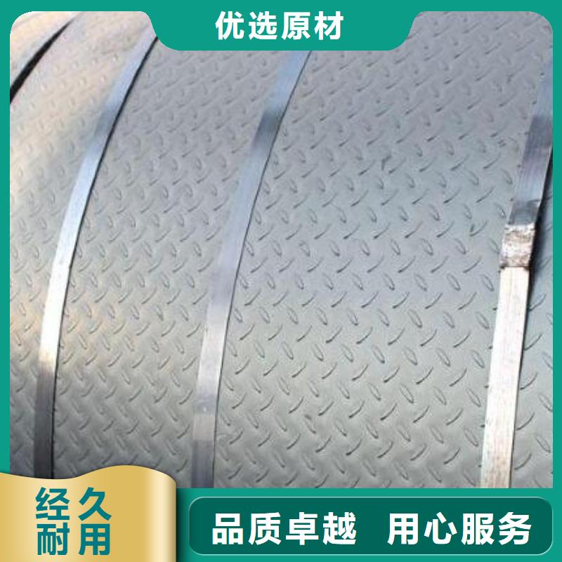 热镀锌花纹板热镀锌角钢货品齐全