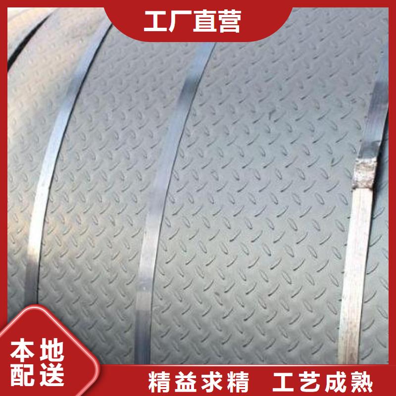热镀锌花纹板热镀锌角钢用品质说话