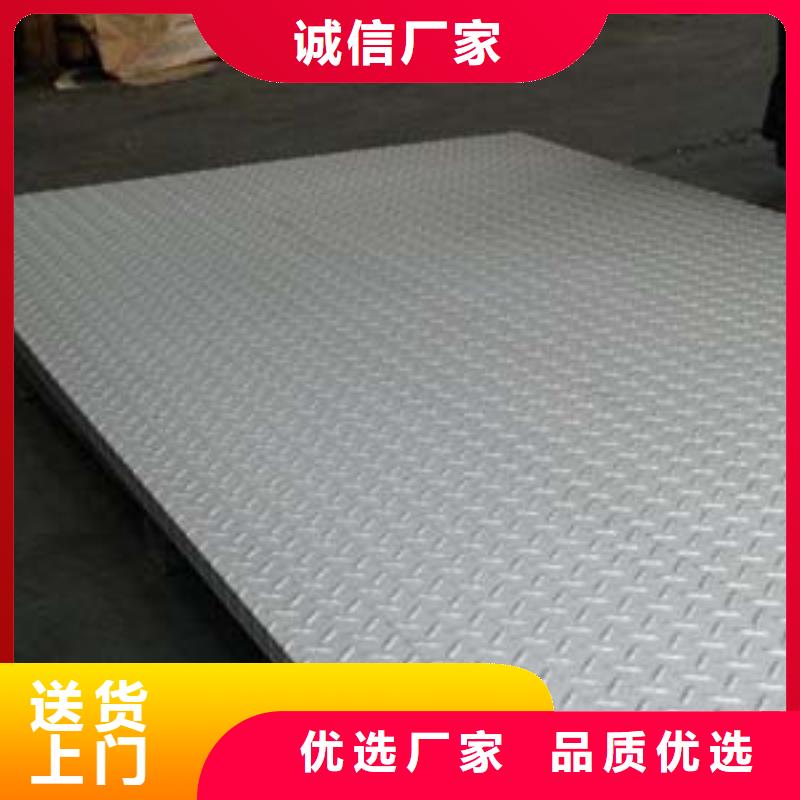 {阔恒兴旺}热镀锌花纹板-【热镀锌槽钢】质优价廉v651.com