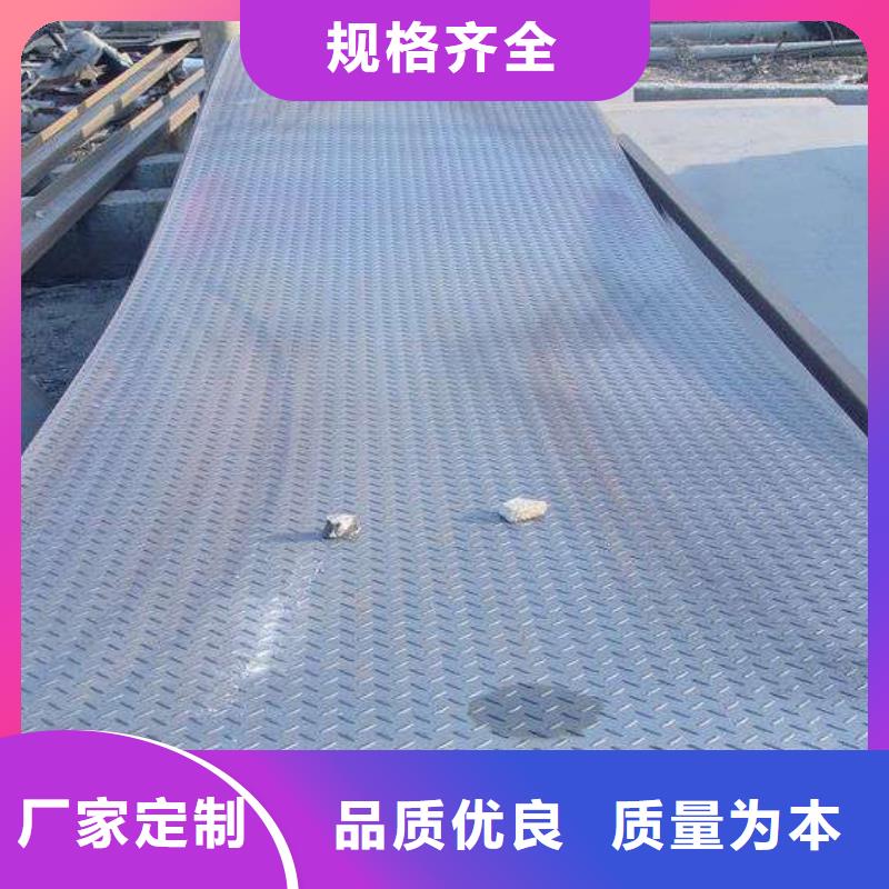 细节之处更加用心 热镀锌花纹板-【热镀锌槽钢】质优价廉-阔恒兴旺