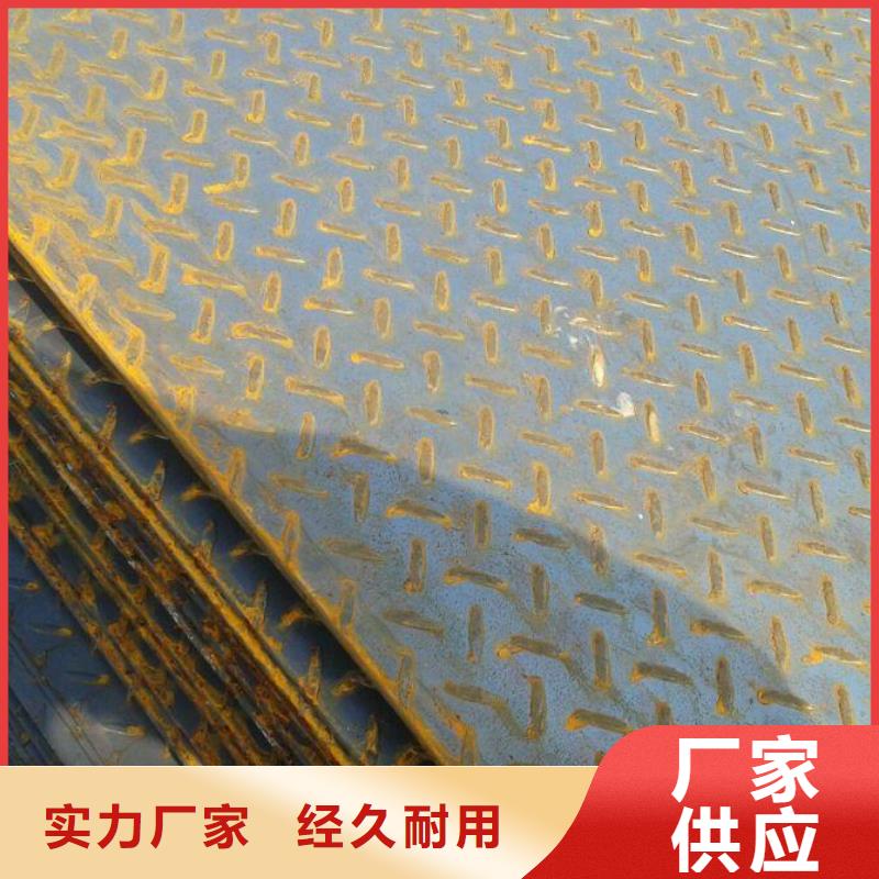 供您所需热镀锌花纹板-【热镀锌槽钢】质优价廉