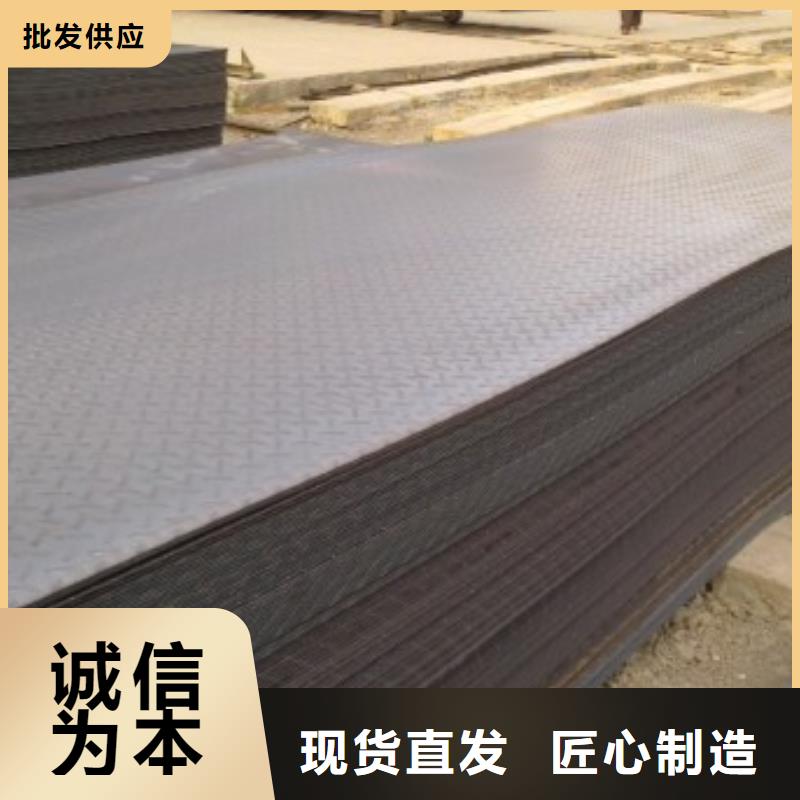 {阔恒兴旺}热镀锌花纹板-【热镀锌槽钢】质优价廉v651.com