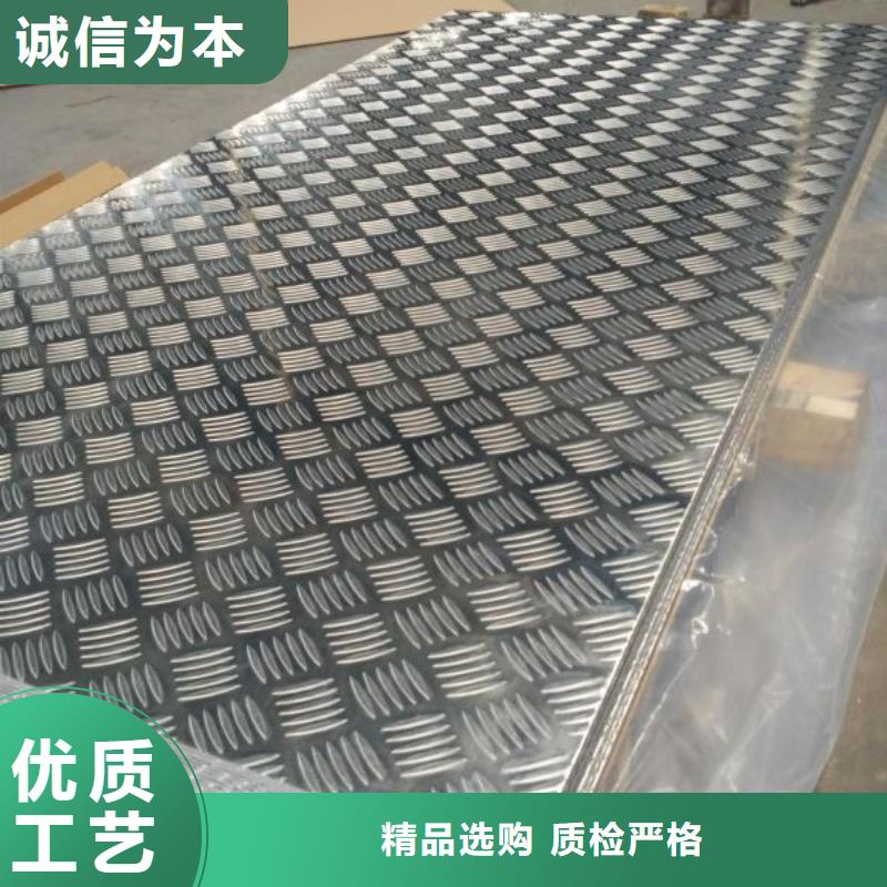 热镀锌花纹板热镀锌角钢货品齐全