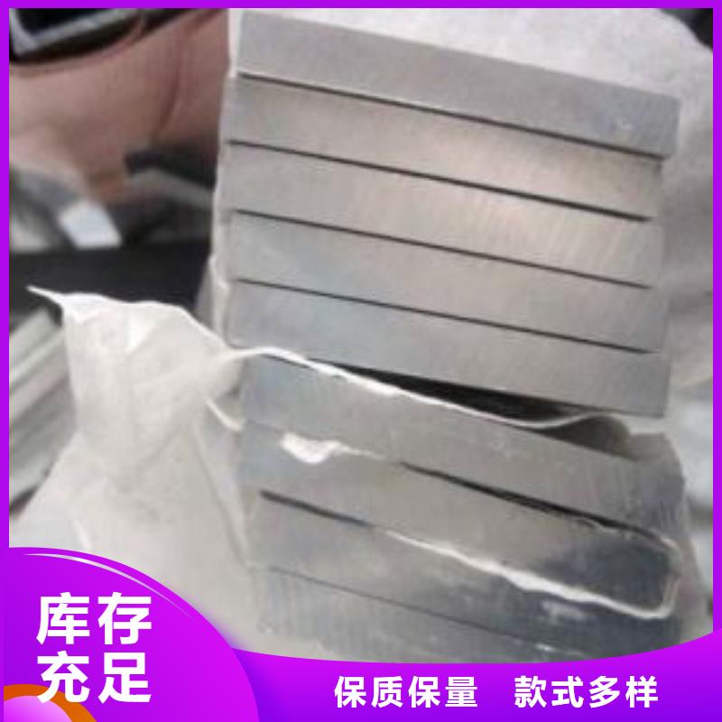 (阔恒兴旺)【好产品不怕比 铝排 热镀锌圆钢多年行业积累】