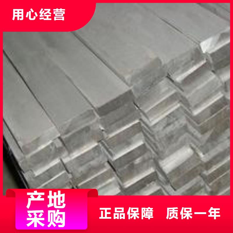 哪里有卖【选择大厂家事心 铝排,热镀锌C型钢放心购】-当地厂家_供应案例