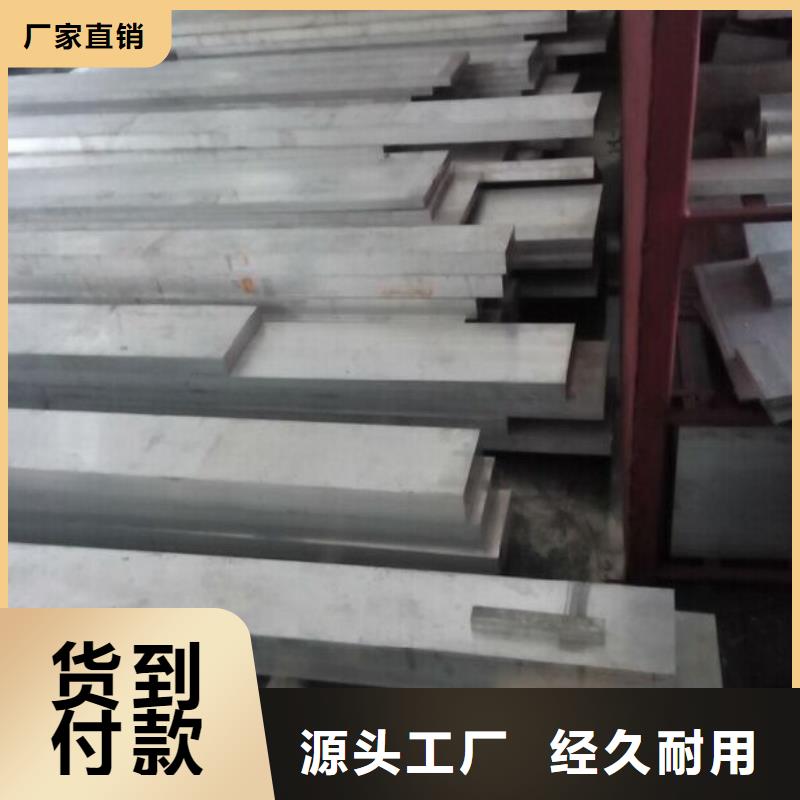 铝排热镀锌槽钢一对一为您服务