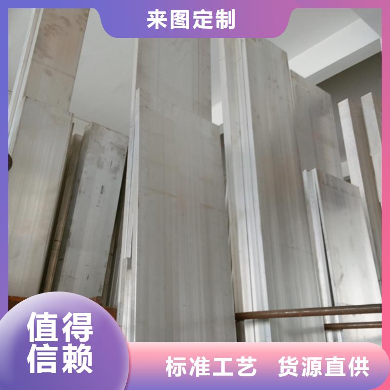 铝排热镀锌角钢产品性能