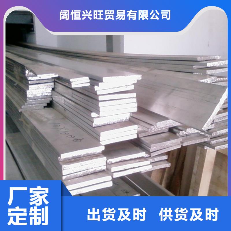 铝排热镀锌角钢产品性能