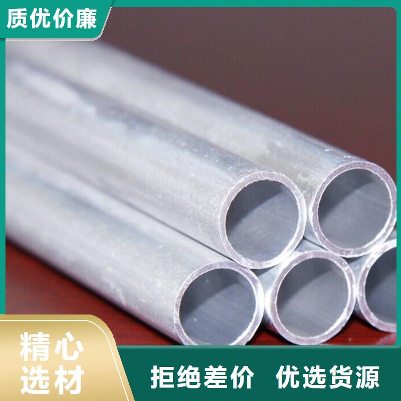 【铝管】_热轧钢板品质可靠