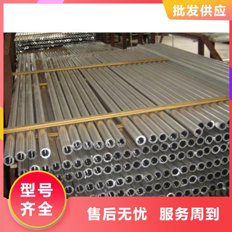 源头直供【铝管】_热轧钢板品质可靠