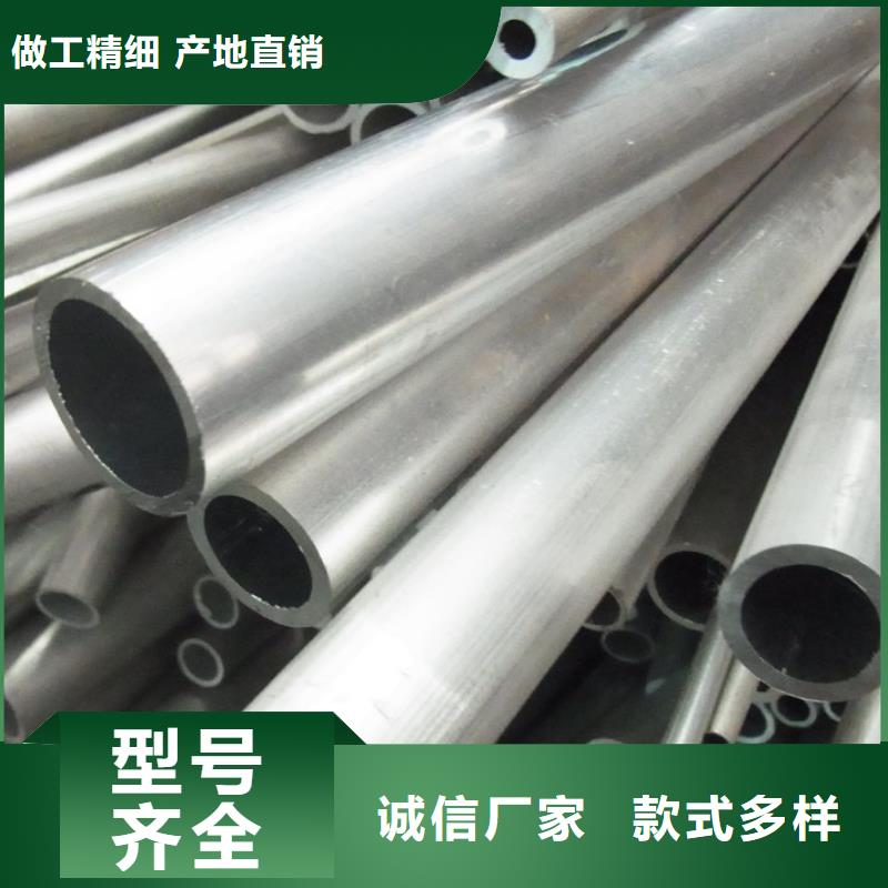 源头直供【铝管】_热轧钢板品质可靠