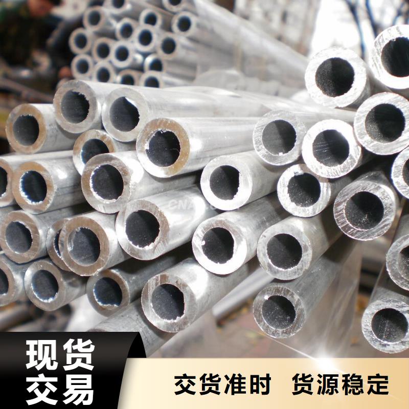 【 铝管_热镀锌扁钢保障产品质量】-可发货到淮南|宣城|铜陵|芜湖|池州|安庆