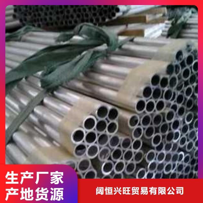 【铝管】_热轧钢板品质可靠