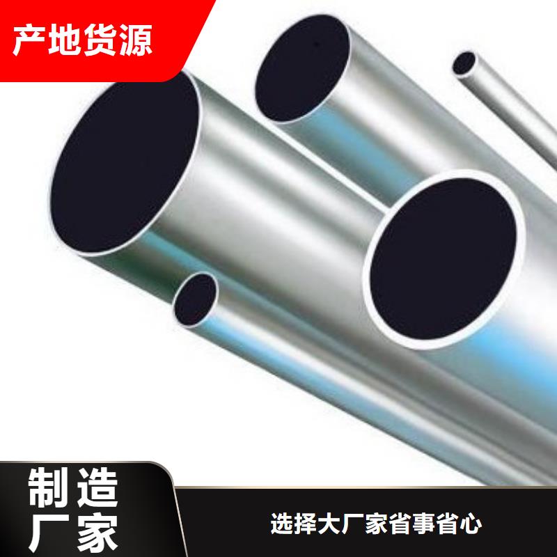 源头直供【铝管】_热轧钢板品质可靠