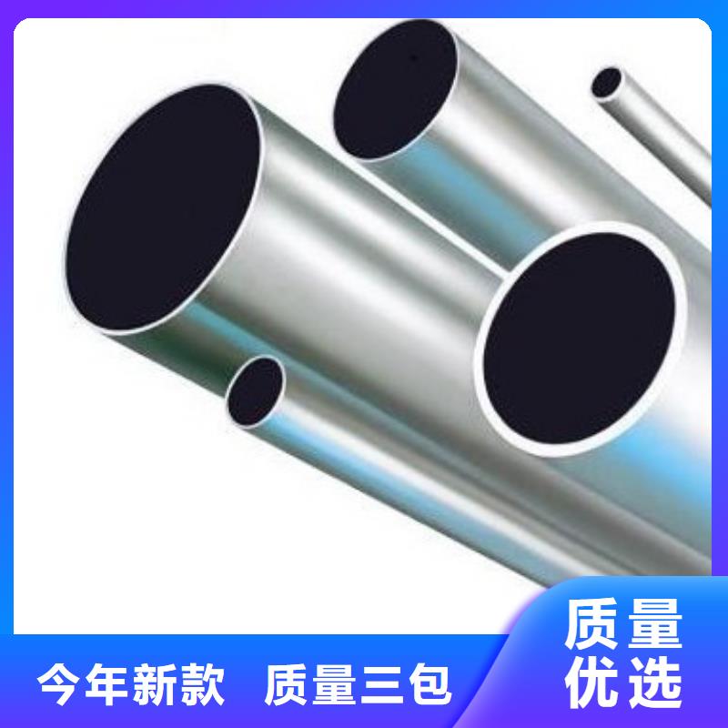 【 铝管_热镀锌扁钢保障产品质量】-可发货到淮南|宣城|铜陵|芜湖|池州|安庆