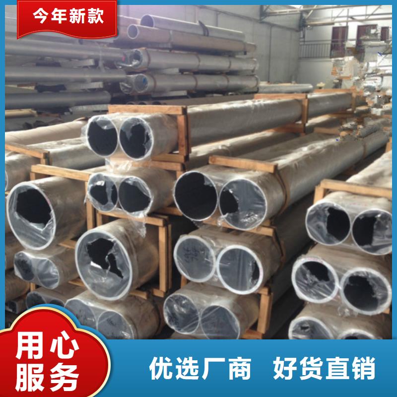 【 铝管_热镀锌扁钢保障产品质量】-可发货到淮南|宣城|铜陵|芜湖|池州|安庆