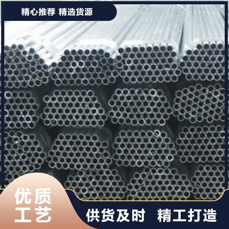【铝管】_热轧钢板品质可靠