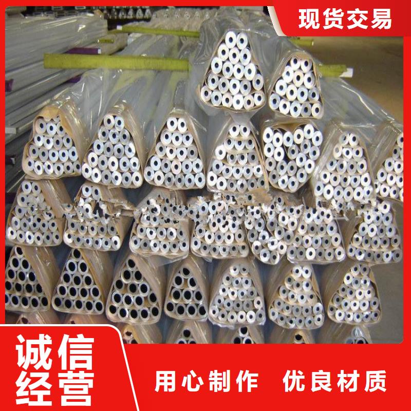 源头直供【铝管】_热轧钢板品质可靠