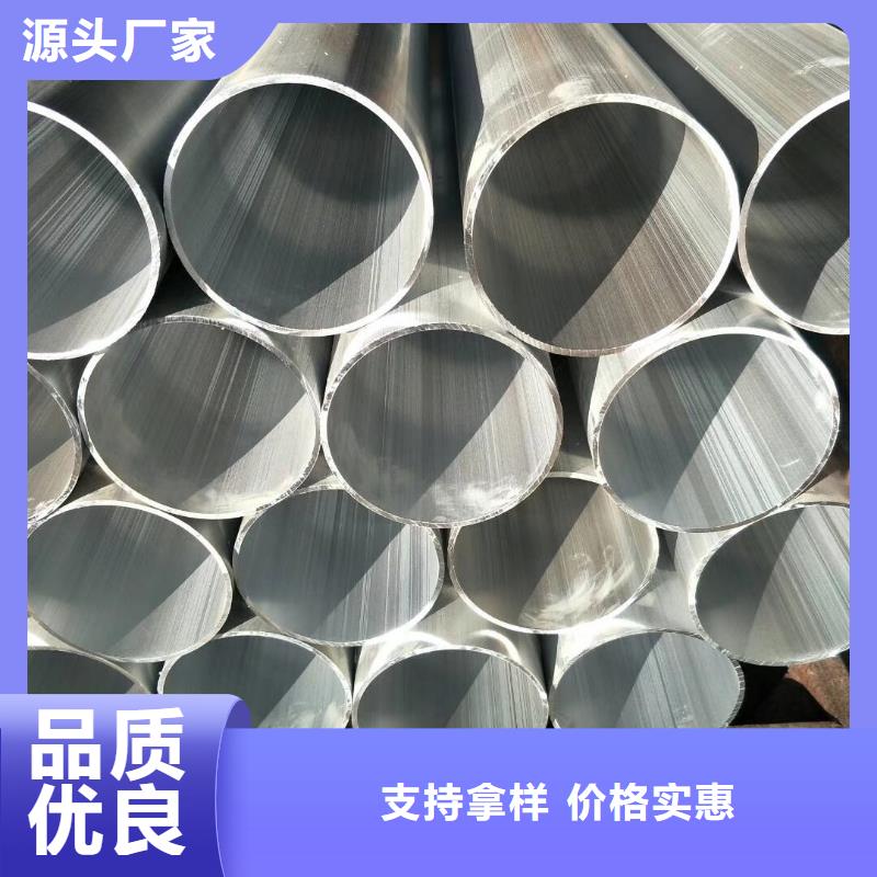 源头直供【铝管】_热轧钢板品质可靠