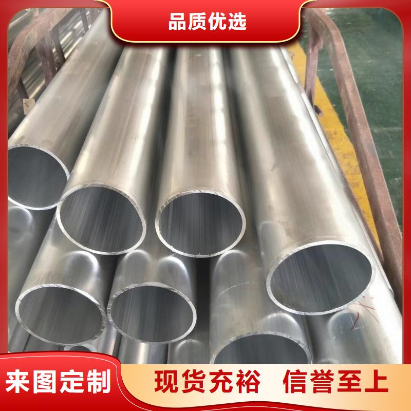 铝管热镀锌不等边角钢用心做产品