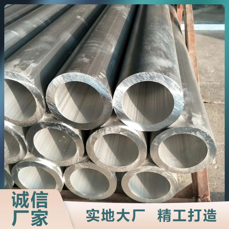 【铝管】_热轧钢板品质可靠