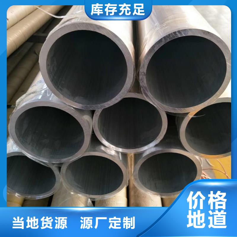 【铝管】_热轧钢板品质可靠