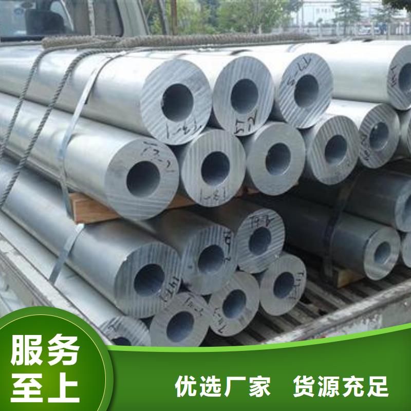 源头直供【铝管】_热轧钢板品质可靠