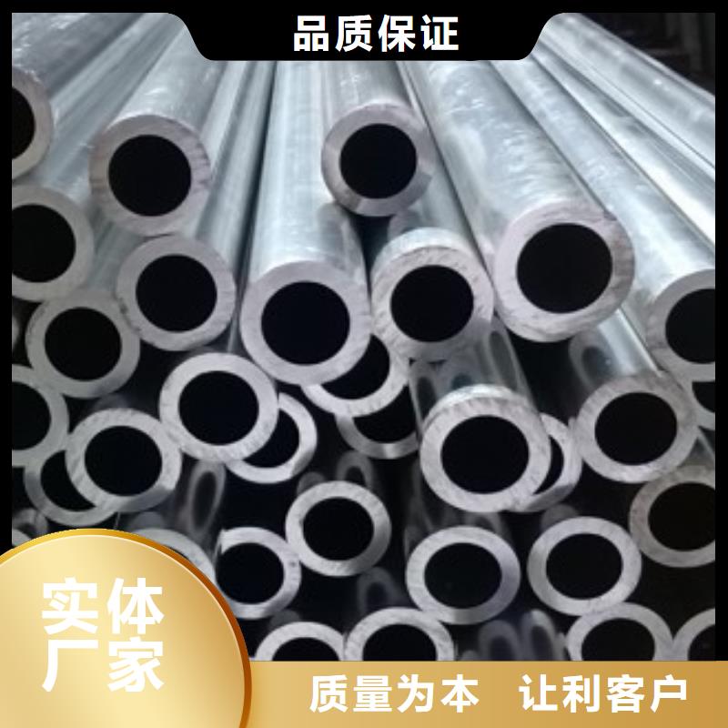源头直供【铝管】_热轧钢板品质可靠