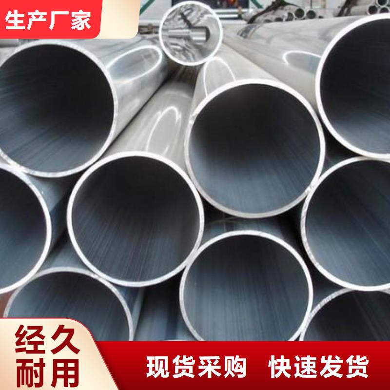 【 铝管_热镀锌扁钢保障产品质量】-可发货到淮南|宣城|铜陵|芜湖|池州|安庆