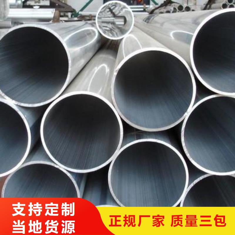 铝管热镀锌不等边角钢用心做产品
