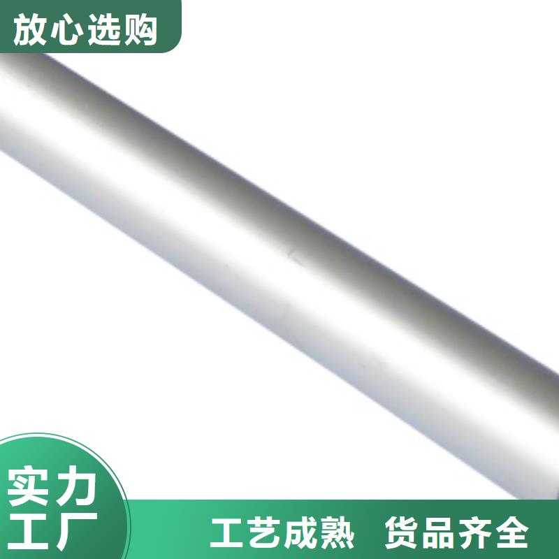 铝管热轧钢板支持货到付清