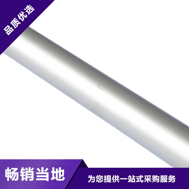 【 铝管_热镀锌扁钢保障产品质量】-可发货到淮南|宣城|铜陵|芜湖|池州|安庆
