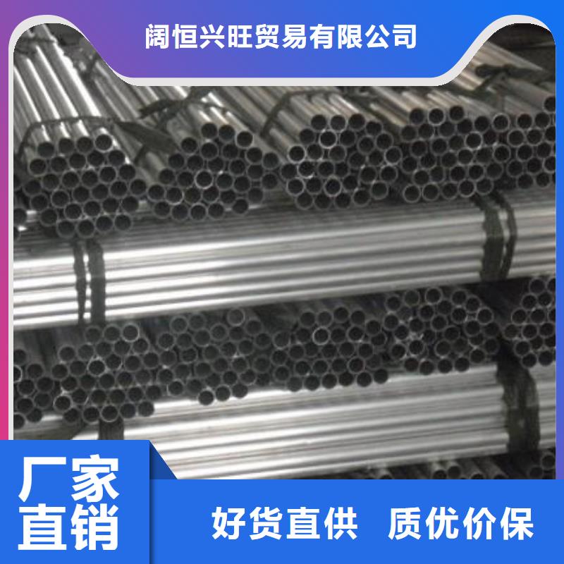 铝管热轧钢板支持货到付清