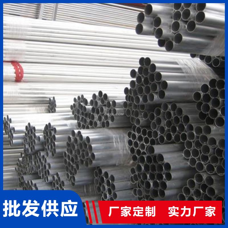铝管热轧钢板支持货到付清